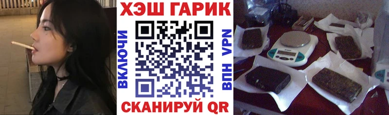 Виды наркоты Вязники ГАШ  МАРИХУАНА  Alpha-PVP  Псилоцибиновые грибы  Меф  Амфетамин 