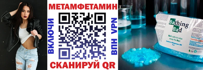 Амфетамин VHQ  Вязники 