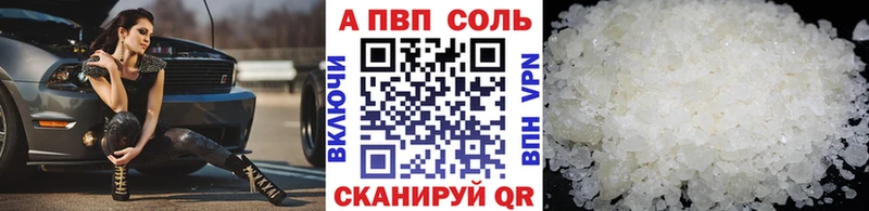 А ПВП СК КРИС  блэк спрут зеркало  Вязники 