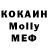 Метадон кристалл Bri Horn