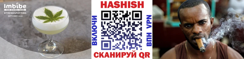 Еда ТГК марихуана  Вязники 