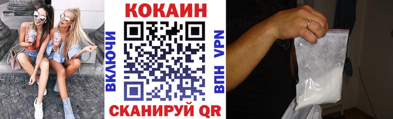COCAIN 98%  Вязники 