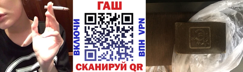 купить закладку  Вязники  ГАШИШ ice o lator 