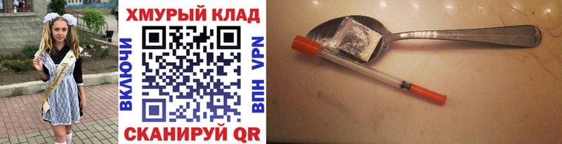 Героин гречка Вязники