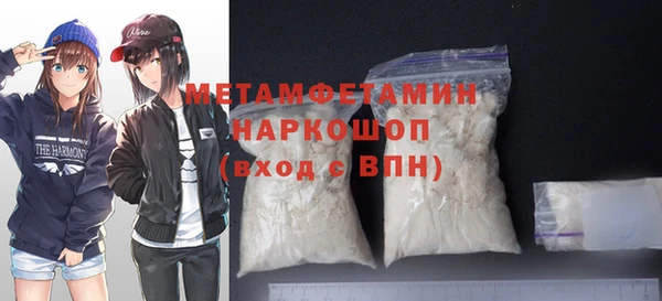 бошки Приозерск