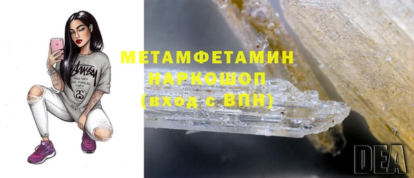 ПСИЛОЦИБИНОВЫЕ ГРИБЫ Балабаново
