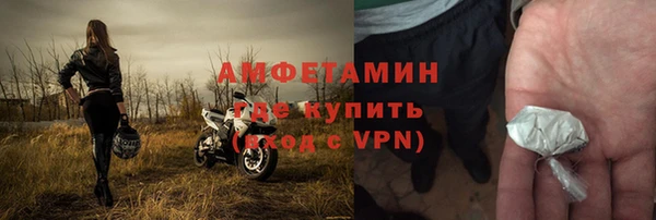 ПСИЛОЦИБИНОВЫЕ ГРИБЫ Балабаново