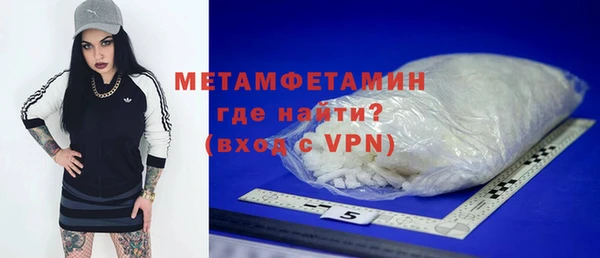гашишное масло Арсеньев