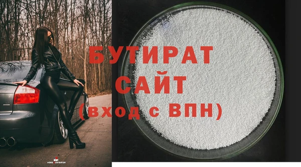 молекула духа Аркадак