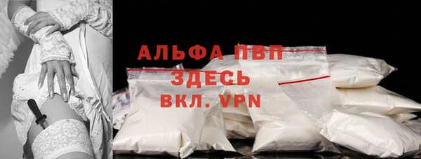молекула духа Аркадак
