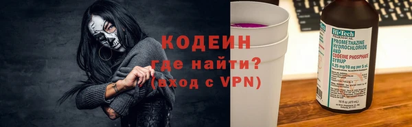 каннабис Армянск