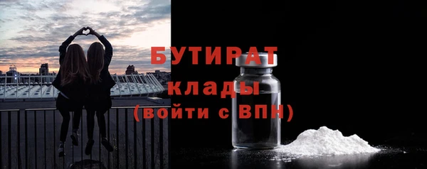 гашишное масло Арсеньев