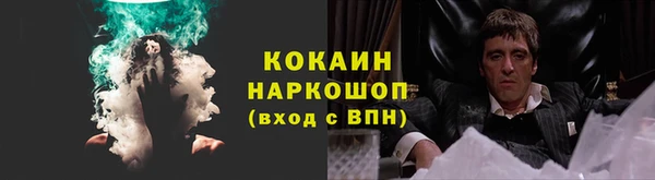 гашишное масло Арсеньев
