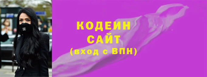 гашишное масло Арсеньев