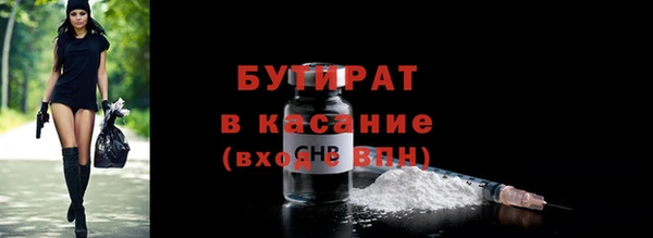 молекула духа Аркадак