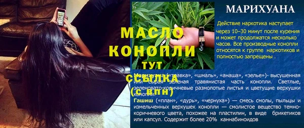 бошки Приозерск