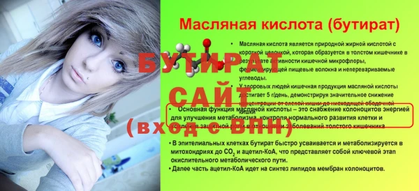 ПСИЛОЦИБИНОВЫЕ ГРИБЫ Балабаново