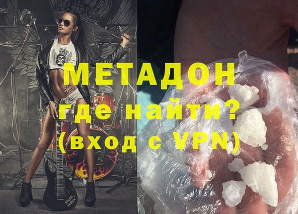 бошки Приозерск