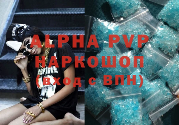 молекула духа Аркадак