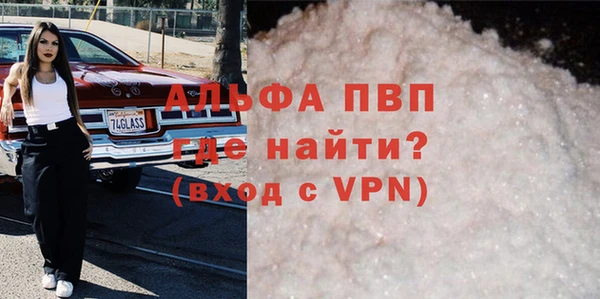 мескалин Протвино
