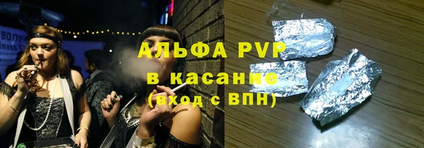 ПСИЛОЦИБИНОВЫЕ ГРИБЫ Пролетарск