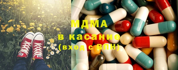 мескалин Протвино