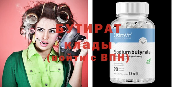 ECSTASY Баксан