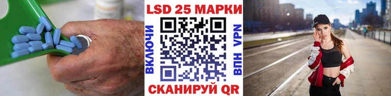 LSD-25 экстази ecstasy  продажа наркотиков  Вязники 