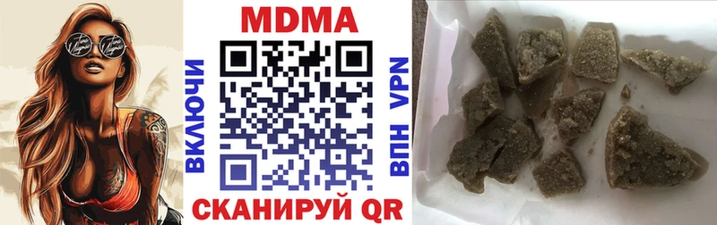 МДМА молли  цены   Вязники 