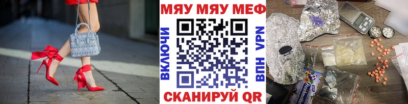 Мефедрон  Вязники