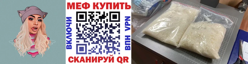 omg маркетплейс  Вязники  МЯУ-МЯУ VHQ 