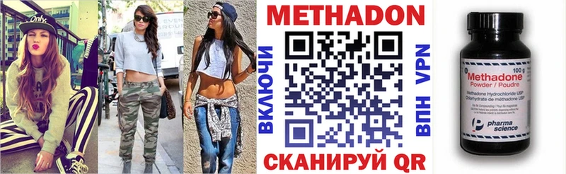мориарти клад  omg ссылка  Вязники  Метадон VHQ 
