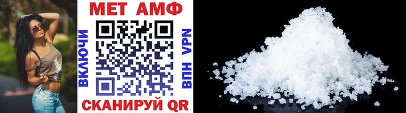 наркошоп  Вязники  Метамфетамин кристалл 