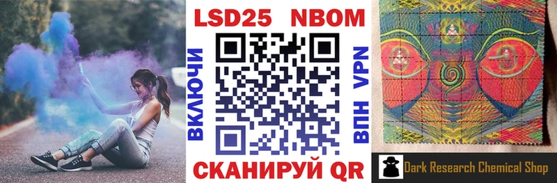 hydra вход  продажа наркотиков  Вязники  Марки N-bome 1500мкг 
