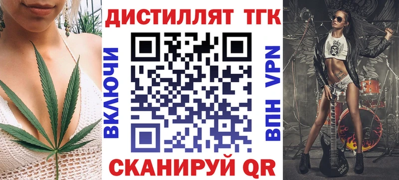 ТГК жижа  Вязники 